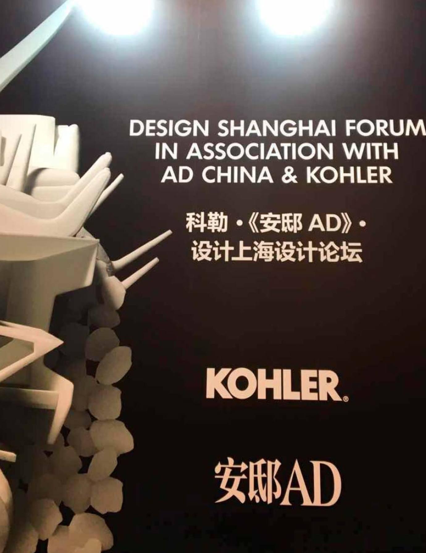 以好作品征服世界，他们如何定义“中国设计”？