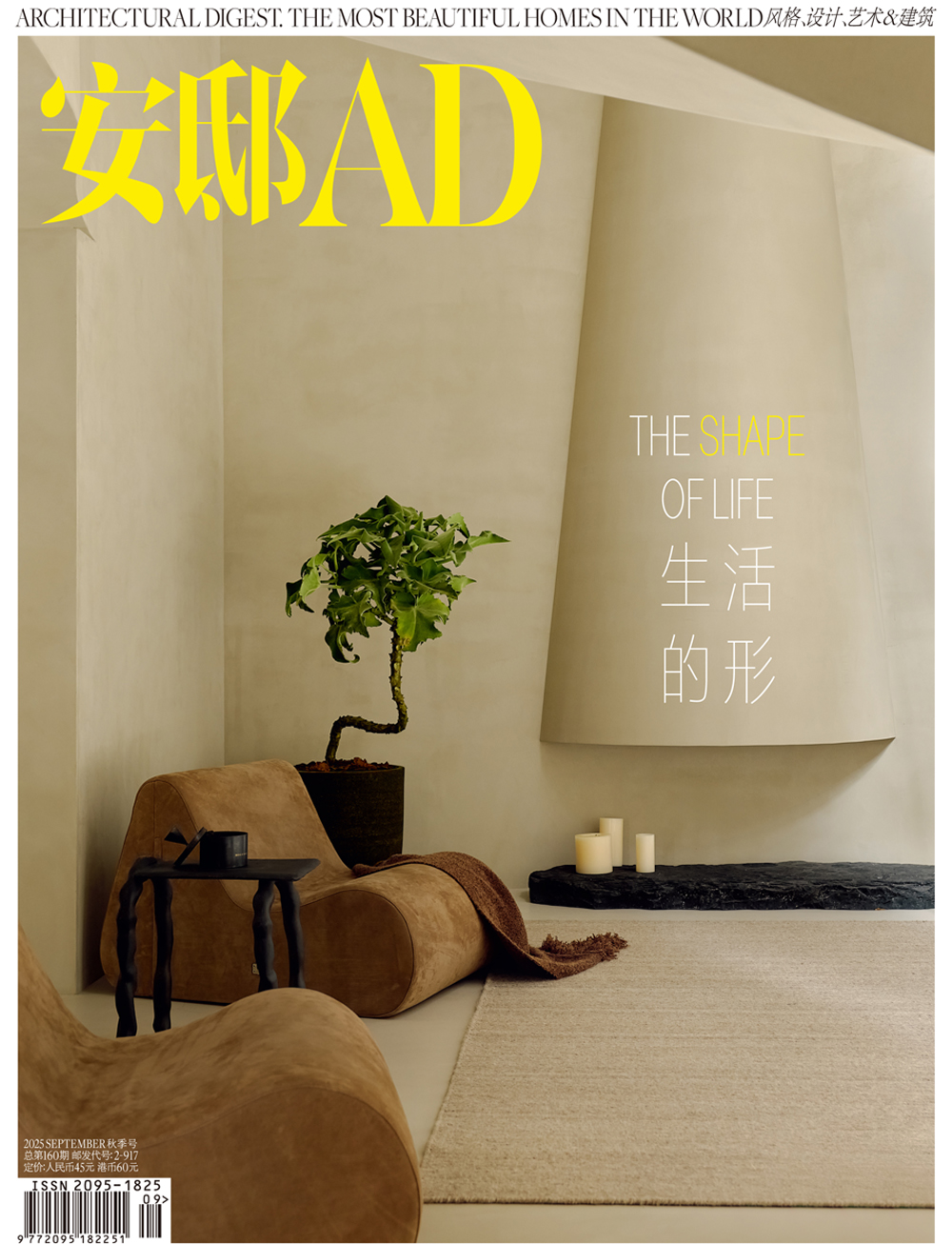 《安邸AD》订阅，多重好礼可选！