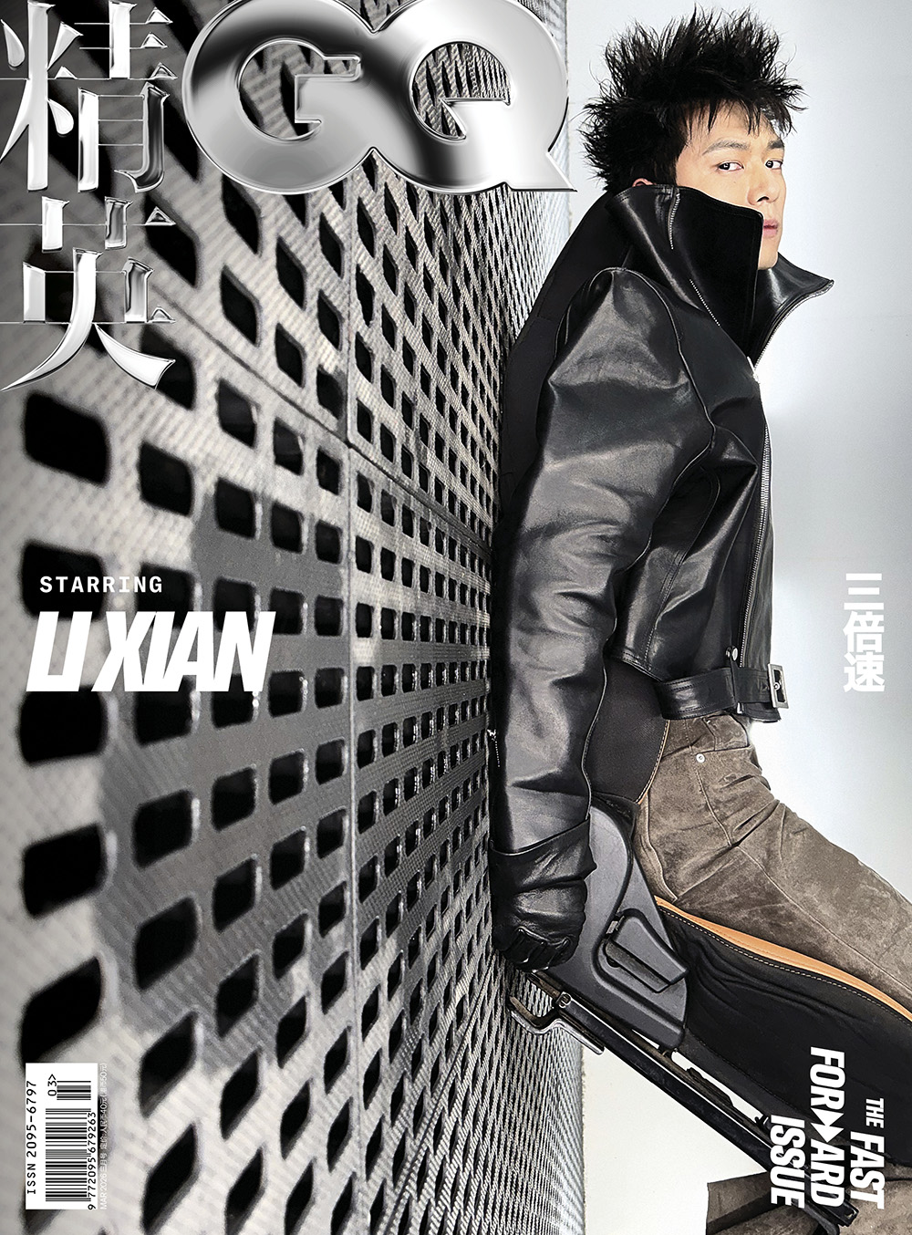 《精英GQ》订阅，多重好礼可选！