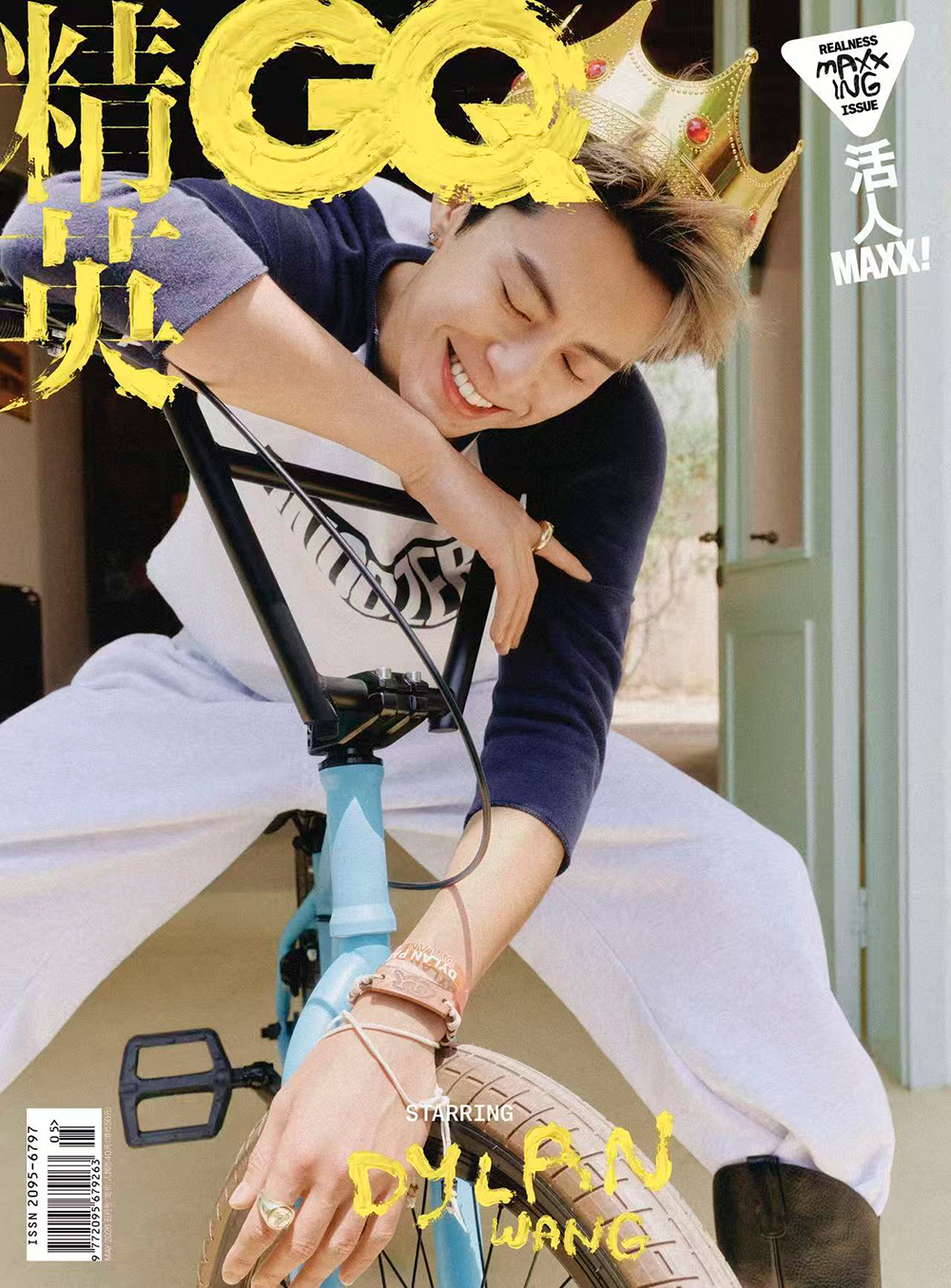 《精英GQ》26年5月号B封面