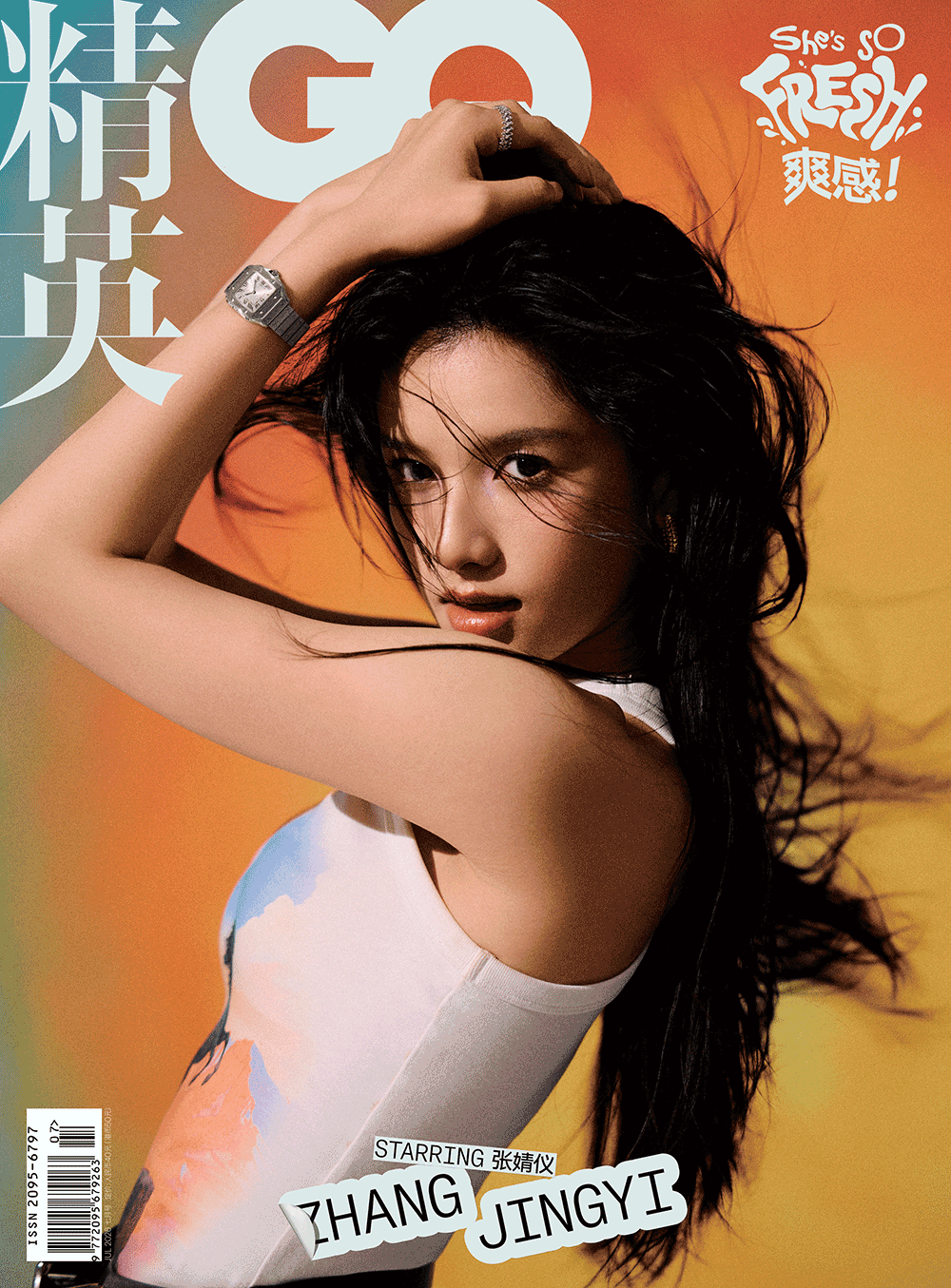 《精英GQ》订阅， 多重好礼可选！