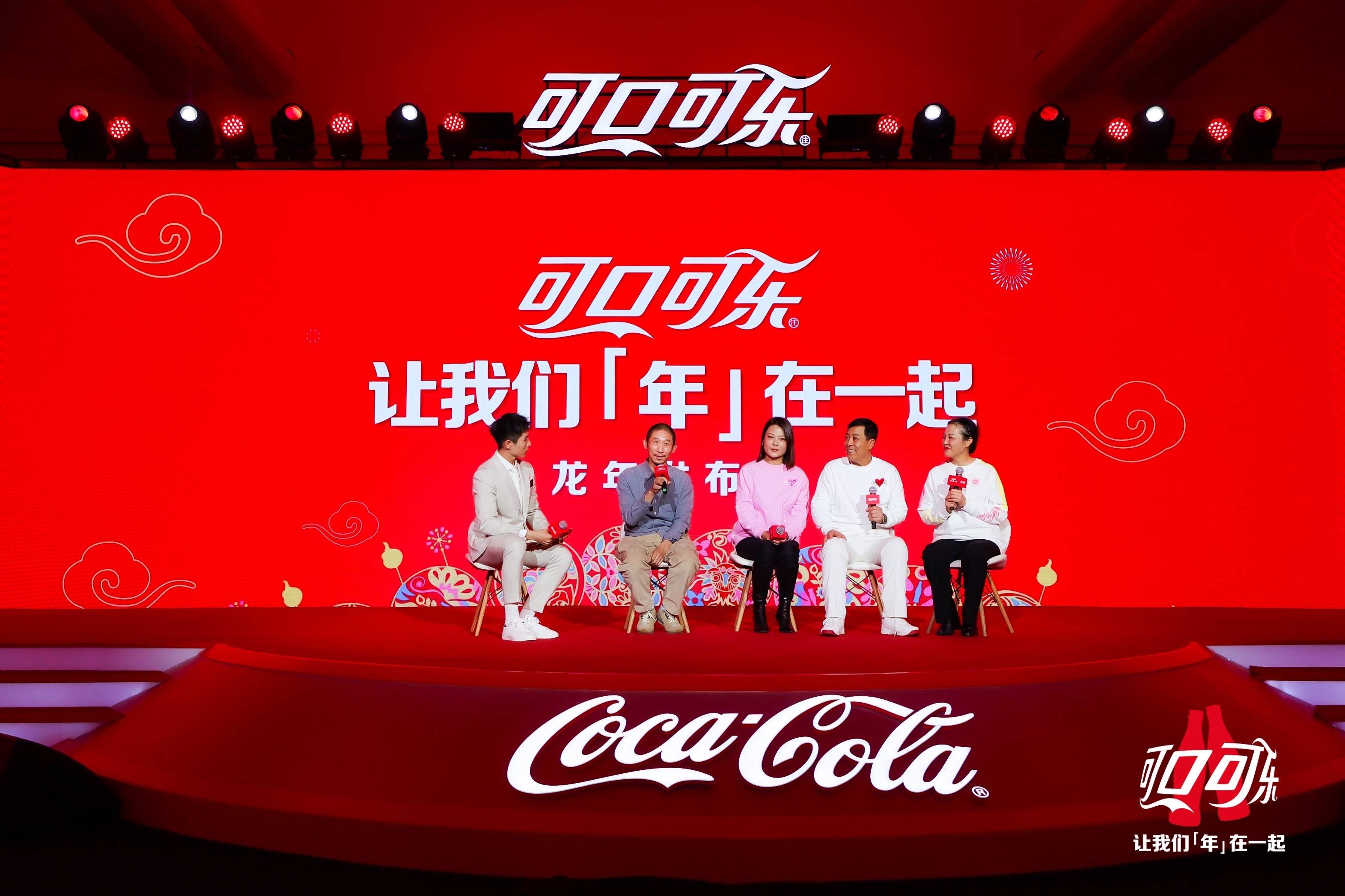 可口可乐玩转龙年新春让我们年在一起尽享欢聚