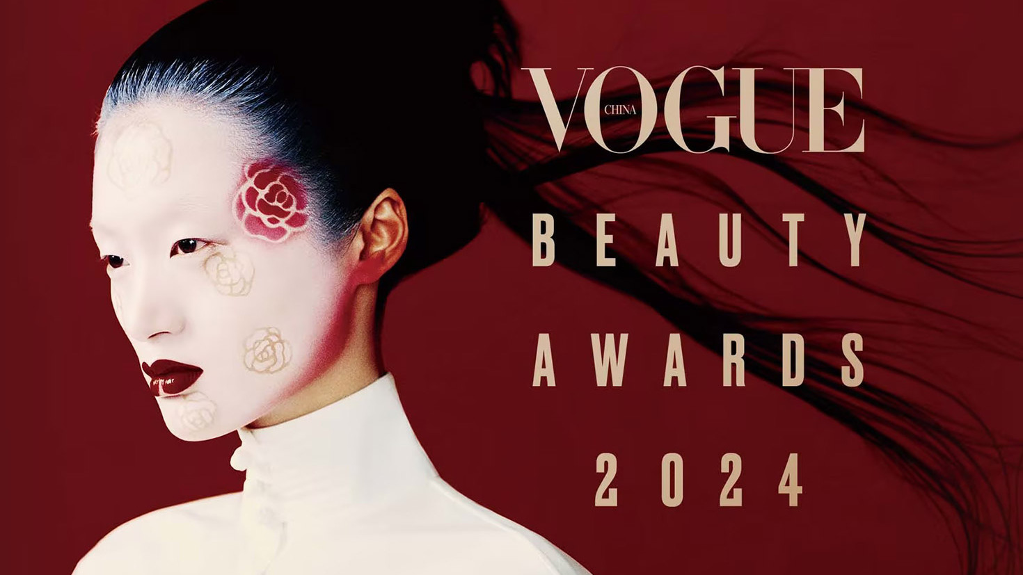 VOGUE BEAUTY AWARDS 2024 报名开启