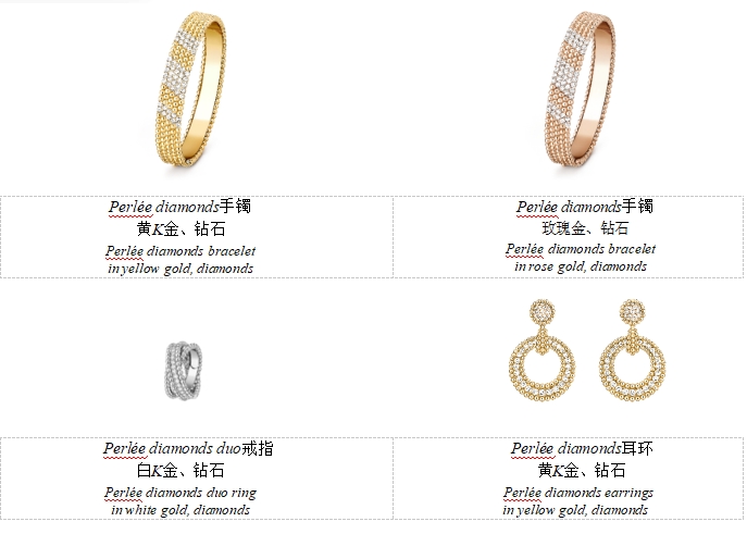 Van Cleef & Arpels 梵克雅宝携手Arthur Hoffner 以愉悦金珠，构筑Perlée限时体验空间