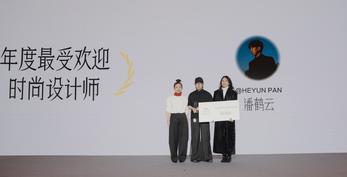 抖音时尚设计师大赛决赛暨抖音时尚趋势大秀