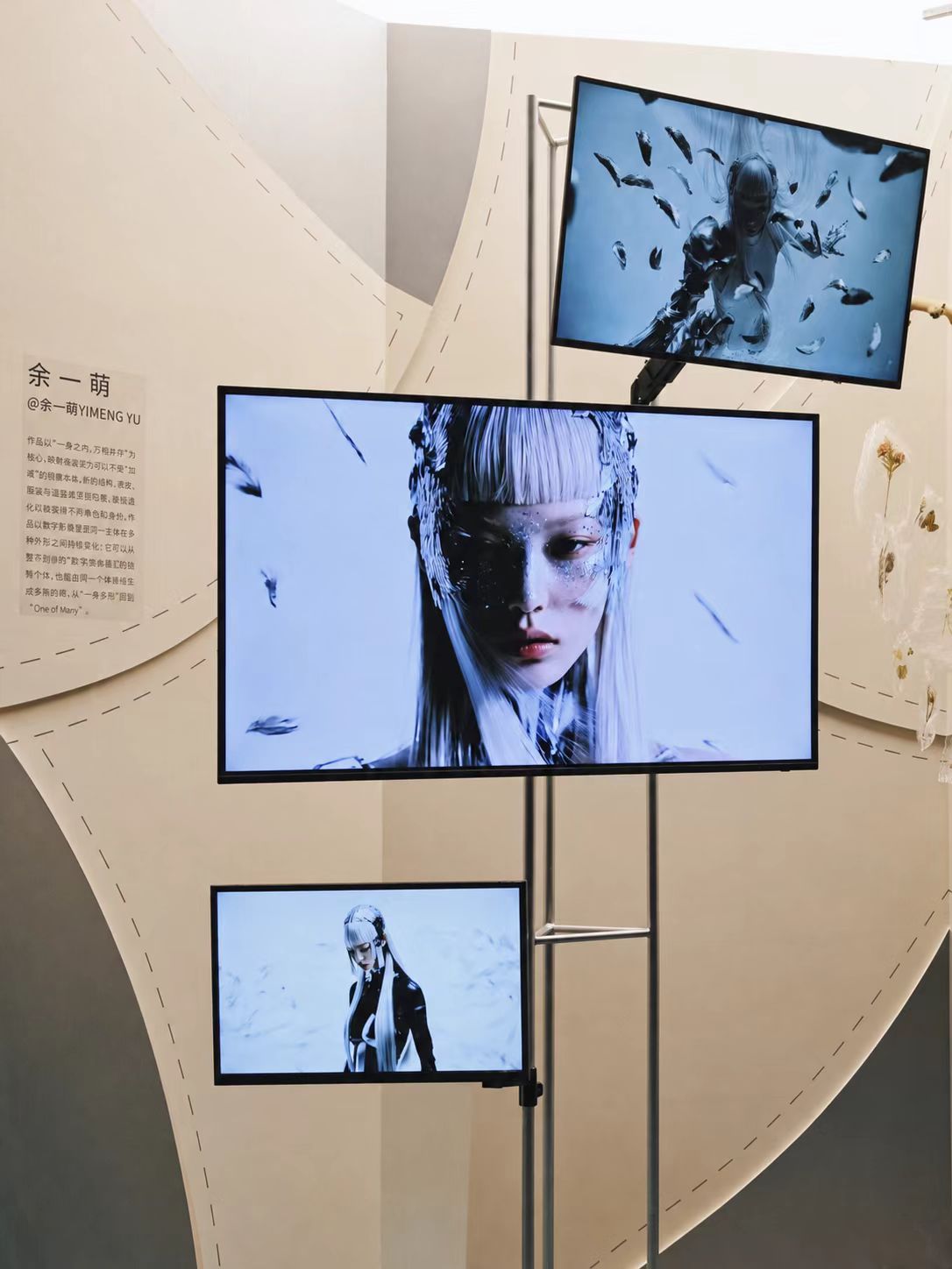 抖音时尚设计师大赛决赛暨抖音时尚趋势大秀