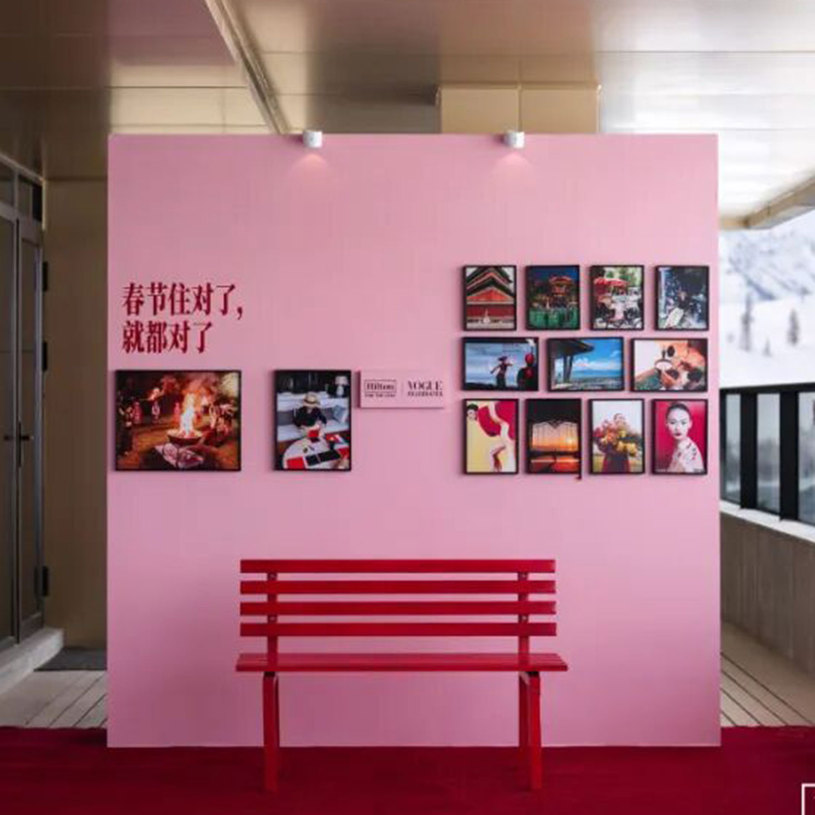 时髦人的春节假期，从“住”开始